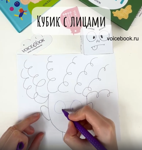 Делаем кубик с лицами