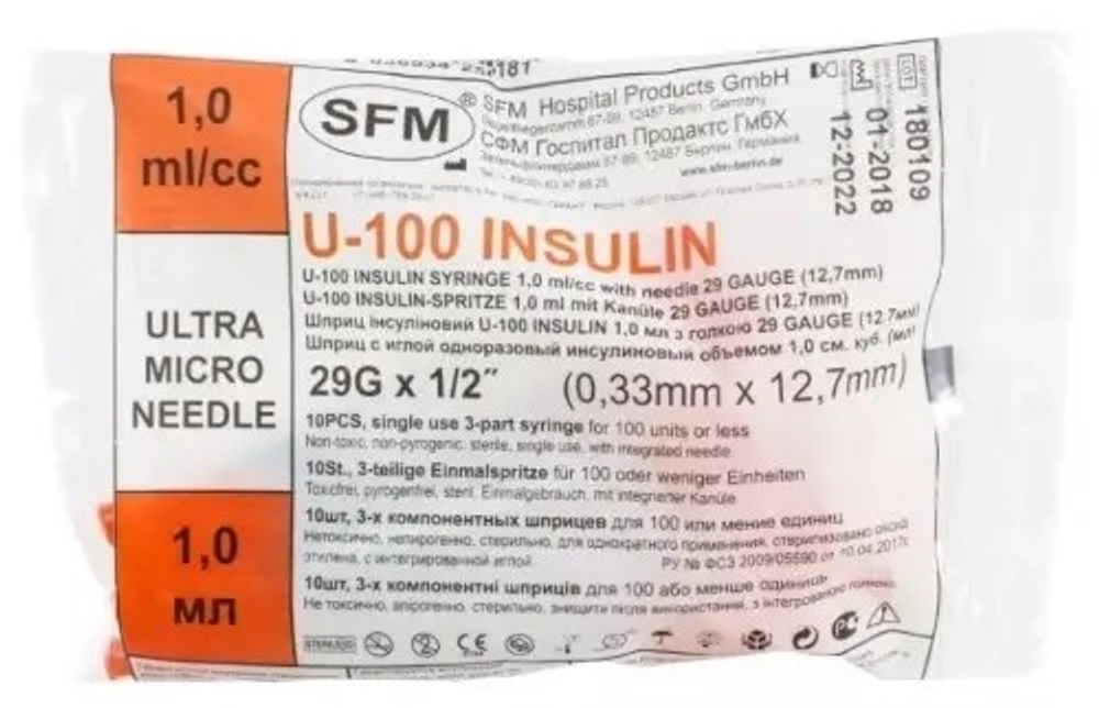 Шприц инсулиновый 3-х компонентный SFM U-100, 1 мл (100 МЕ), 29G (0,33 × 12,7 мм), 10 шт