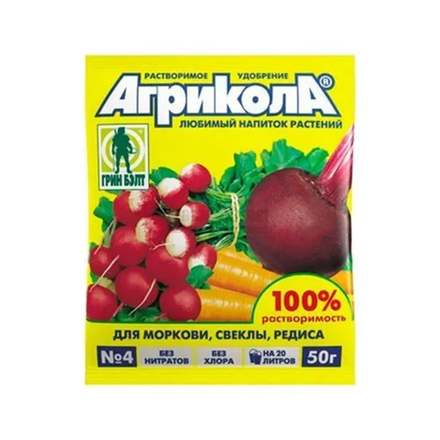 Удобрение Агрикола для моркови-свеклы-редиса 50 гр