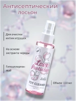 Лосьон очищающий Toy cleaner Love Protection