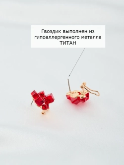 Серьги гроздья Мираж с красными кубиками Swarovski