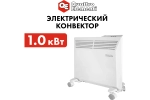 Конвектор электрический QUATTRO ELEMENTI QE-1000KME с электрическим блоком управления (915-458)