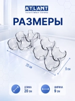 Пластиковая прозрачная съемная подставка-горка, лоток-вкладыш на 8 штук яиц размером 200х89 мм в малый наддверный балкон двери для бытового холодильника Atlant, Атлант, Минск 331603107201 (331603107201, 107201, МКАУ.331603.107201)