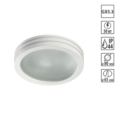 370389 SPOT NT18 600 белый Встраиваемый светильник GX5.3 50W 12V DAMLA