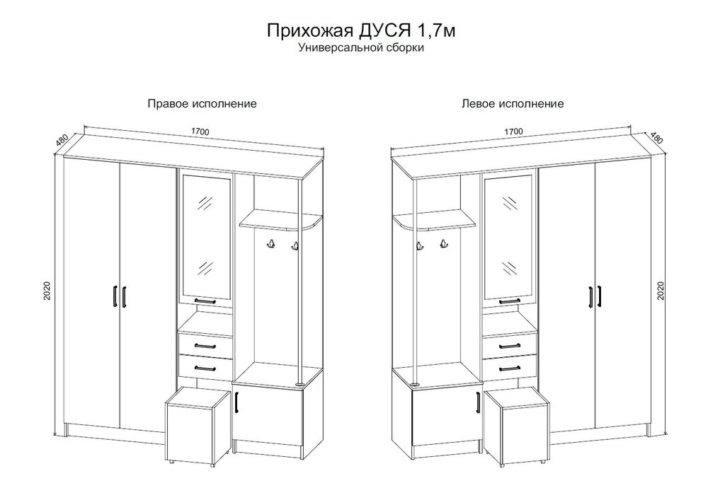 схема