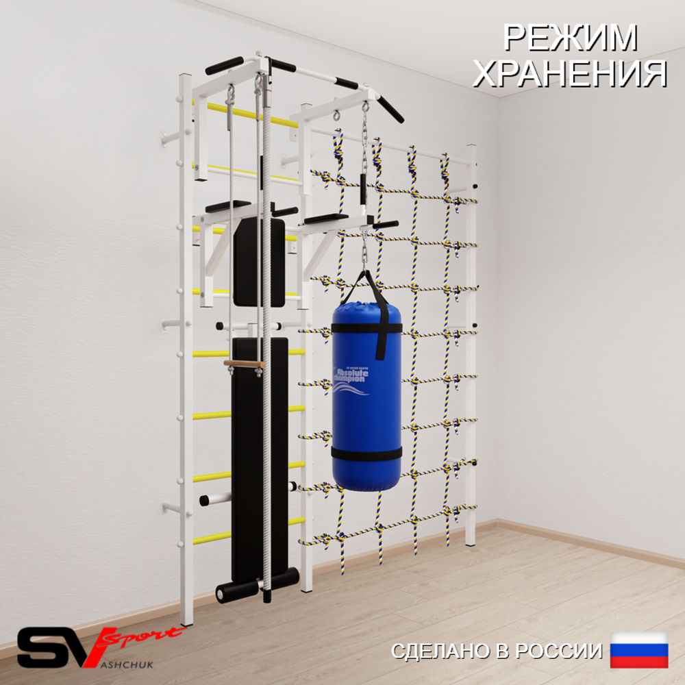 Шведская стенка Sv Sport 58630 (Турник стандарт/Брусья/Скамья/Канат/Трапеция/Цепь/Мешок 30кг/Канатный лаз)