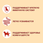 Влажный корм для собак Курица с рисом и томатами в подливе, 85г Purina ONE Мини Контроль веса