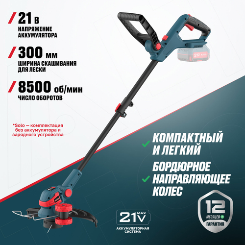 Аккумуляторный триммер ALTECO CT 21-30 Solo (без АКБ и ЗУ)