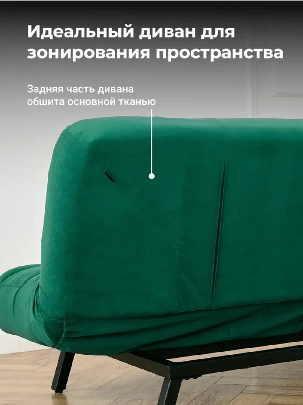 Диван раскладной 304
