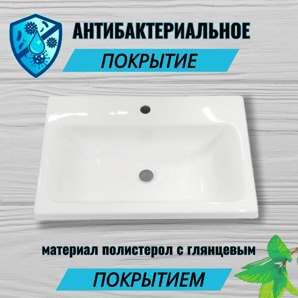 Тумба с раковиной лофт 600