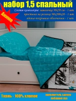1.5-спальный Аниме:наволочка,простыня на резинке,одеялоСОНиЯ