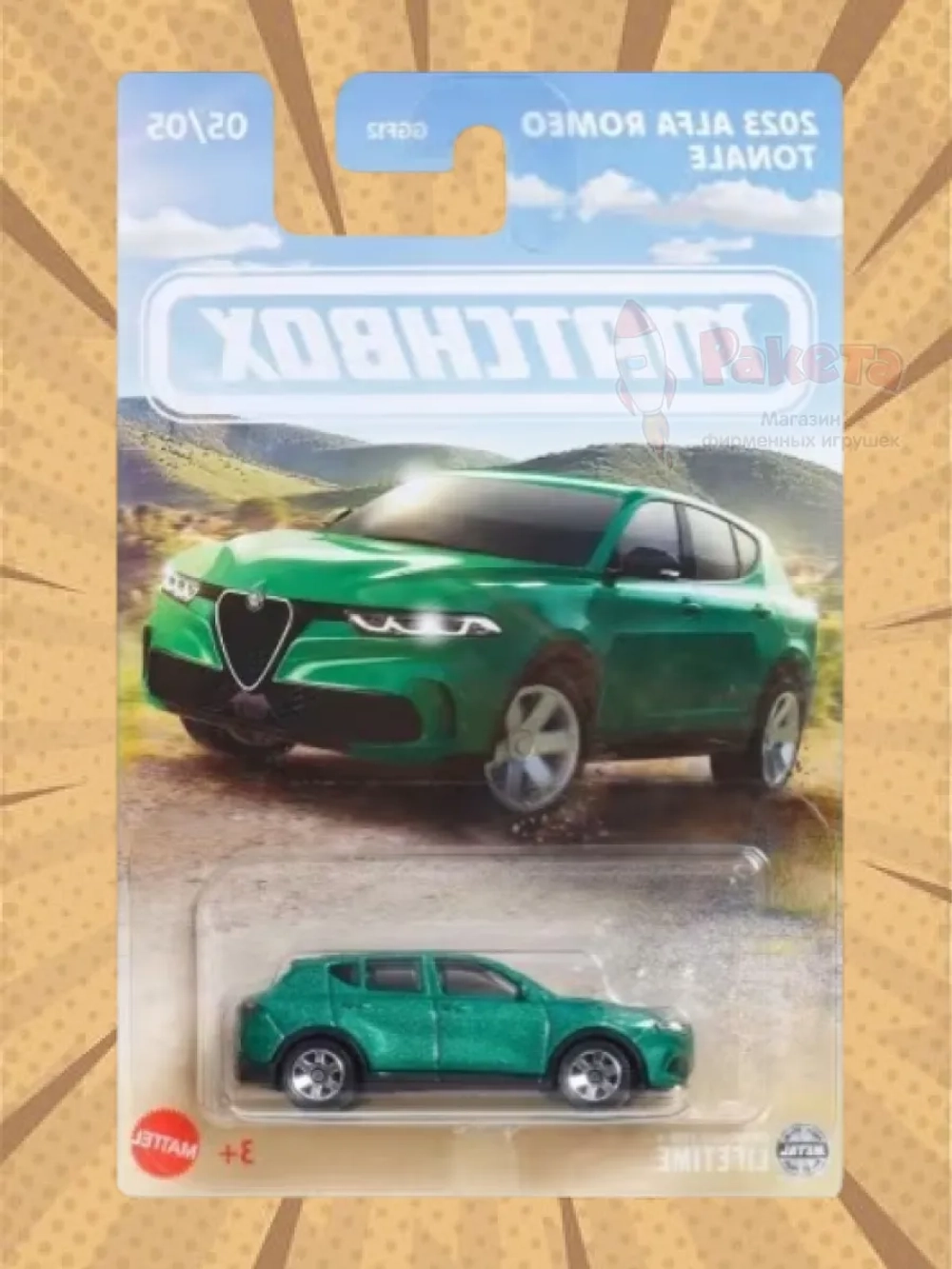 Машинка Matchbox 2023 Alfa Romeo Tonale GGF12 JCH41