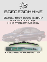 Щетки стеклоочистителя HUOYE Y8 600/450 мм на Mitsubishi LancerCedia | Hook/J-Hook