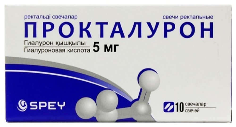 Прокталурон 0,005 №10 свечи ректальные Прокталурон 0,005 №10 свечи ректальные