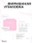 Чехол для Airpods Pro 3 Gurdini прорезиненный soft touch c карабином Розовый