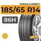 Formula Energy 185/65 R14 86H