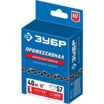 Цепь для бензопилы, ЗУБР тип 1, шаг 3/8", паз 0,050", для шины 16"(40 см), 70301-40