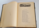 "Из родной природы". Д.Н.Кайгородов. 1907 г.