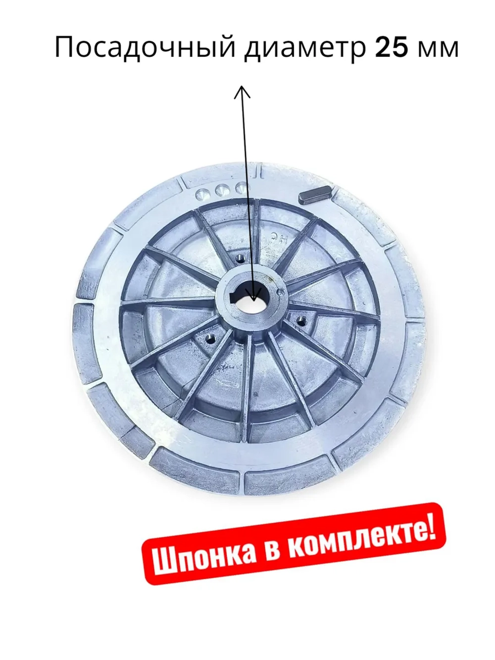 Диск трансмиссии неподвижный Буран