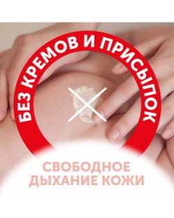 Трусики LOVULAR Солнечная серия XXL (15-25 кг) 32 шт.