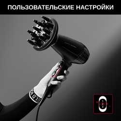 Фен Rowenta Karl Lagerfeld CV888LF0