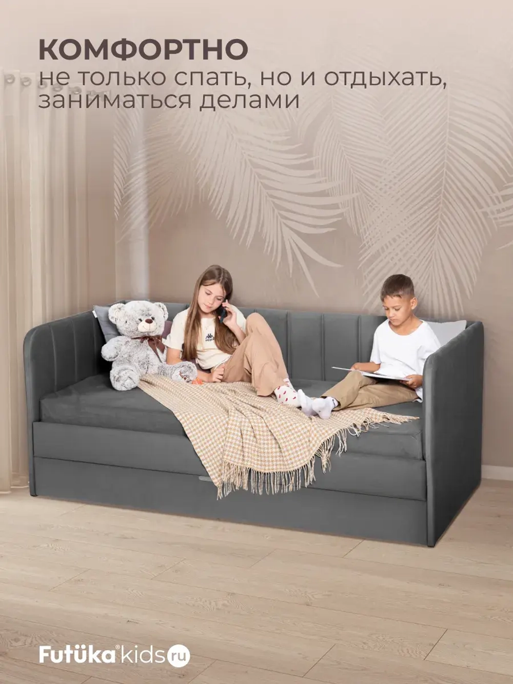 Диван - кровать 160х80 см Крекер ткань Микровелюр