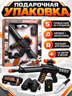 Игровой набор Военного со светом и звуком (QR2024-9)