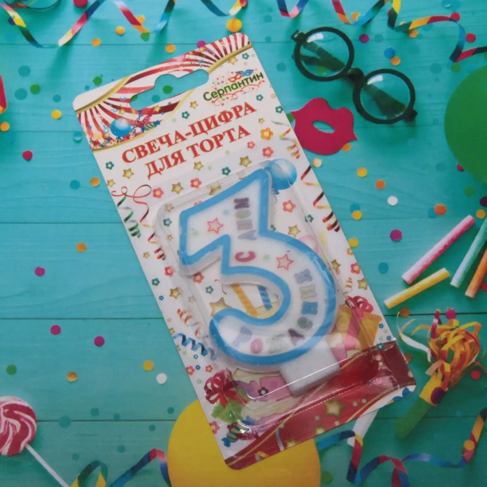 Свеча для торта Цифра С Днем Рождения «3» 6 см, голубой