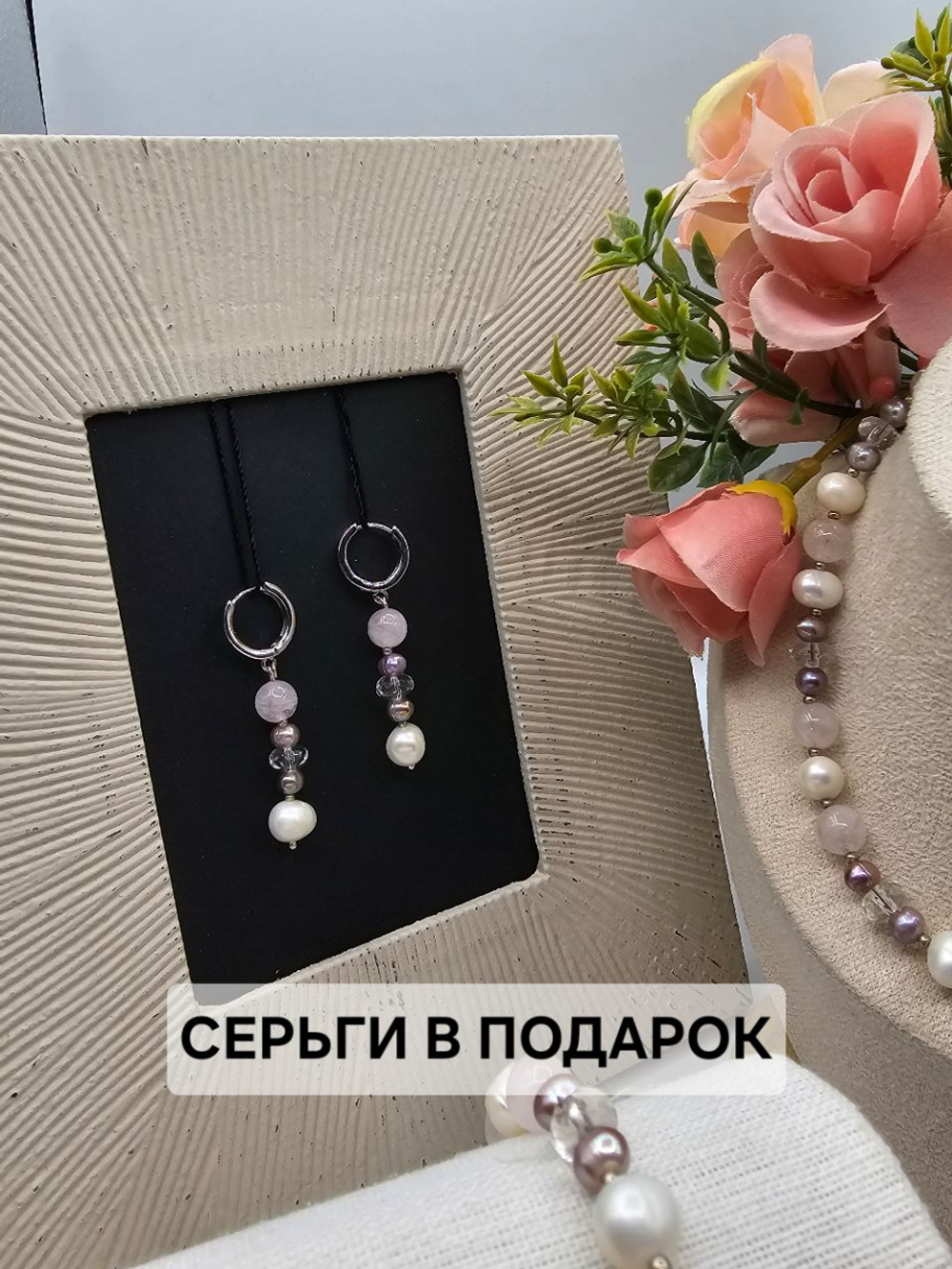 Колье авторское ручной работы из кварца и культивируемого жемчуга "Летний туман"