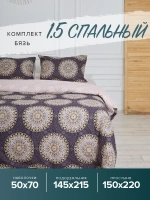 Постельное белье 1.5 спальное бязь Арабская ночь 100% хлопок, полуторный комплект, наволочки 50х70