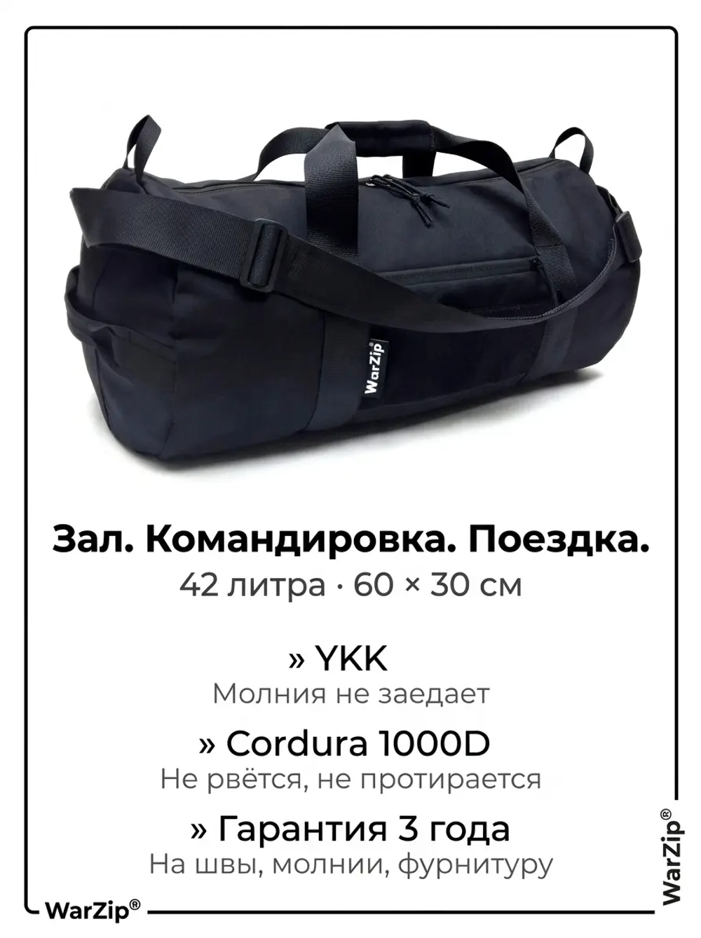 Сумка "Премиум Классика"