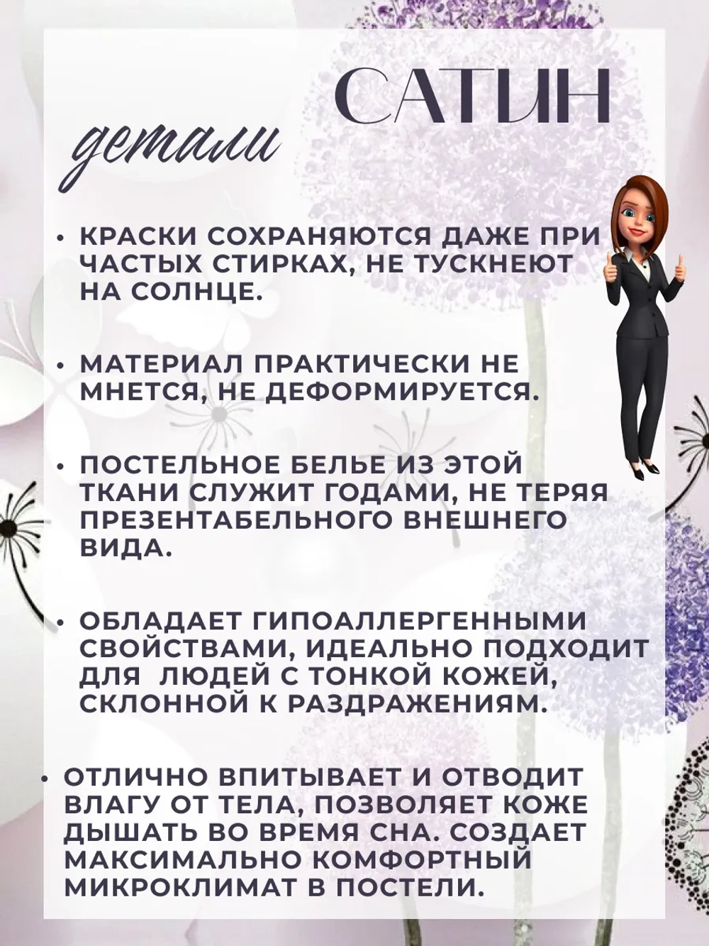Постельное белье 2 спальное хлопок сатин
