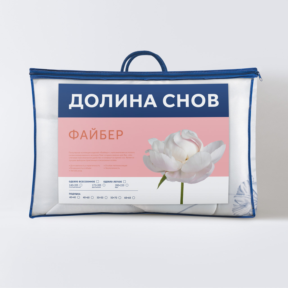 Одеяло всесезонное "Файбер" 300гр/м2 1.5 сп (цветное)