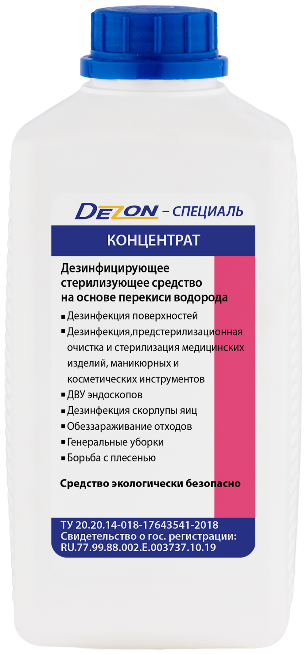 Дезон-Специаль, 5,0л. (дезинфицирующее средство) ДС-0102