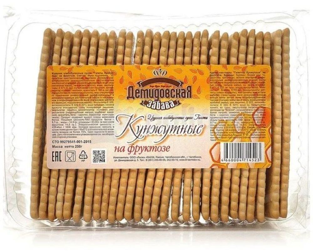 «Галеты Кунжутные» на Фруктозе Демидовская забава 250гр