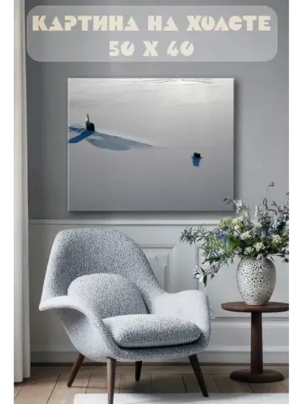 Картина на стену 40 X 50 Зима