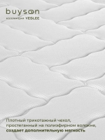 Матрас Уют