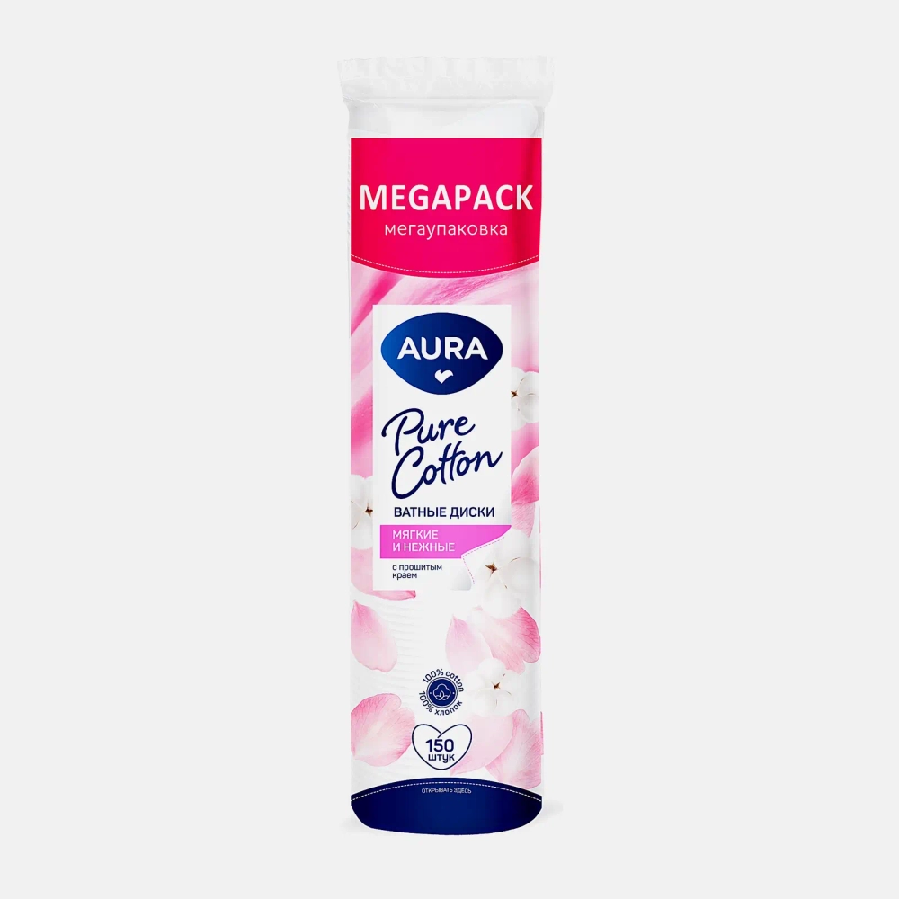 Ватные диски Aura Beauty 150шт 70г