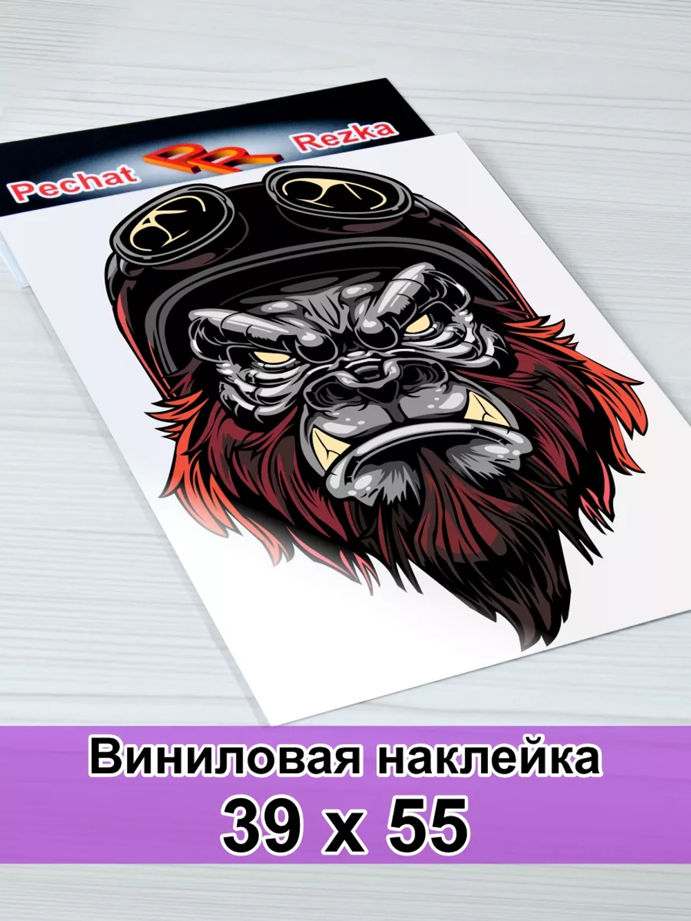 Наклейка - Орк байкер