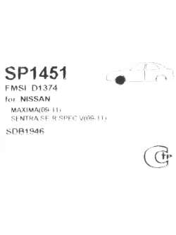 Колодки тормозные NISSAN Qashqai (J10E),X-Trail (T31) передние (4шт.) SANGSIN