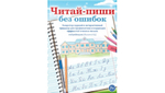 Профессиональный стол логопеда «Антошка» (для школы)