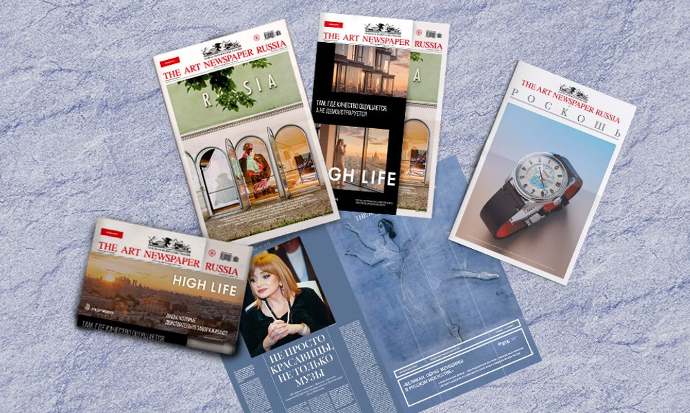 The Art Newspaper Russia №05 (142) июнь 2026