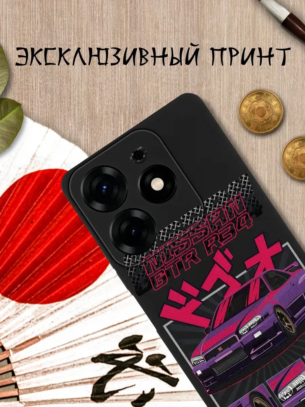 Чехол на Tecno Spark 10 Pro
