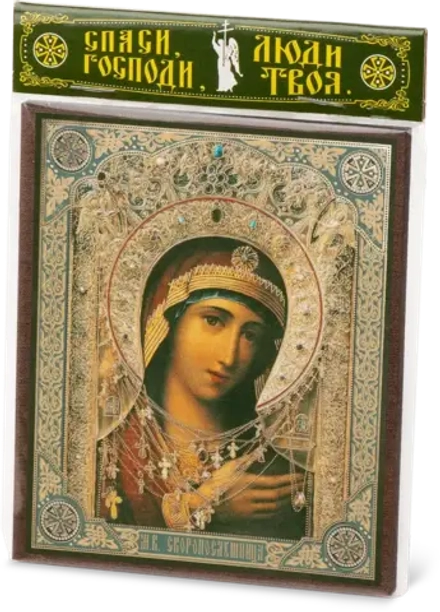 Икона БМ "Невская Скоропослушница", вид 2, 10х12 на МДФ-6 (1012-1578)