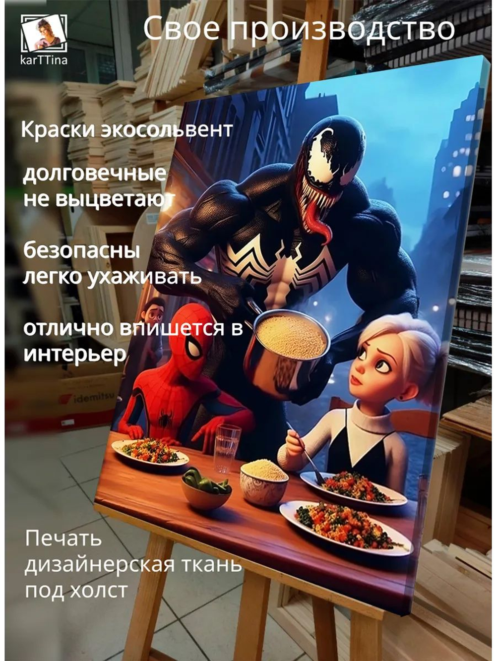 Картина Мона Лиза и Джокер на стену 30х40см 1шт.