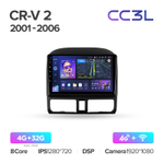 Teyes CC3L 9"для Honda CR-V 2 2001-2006
