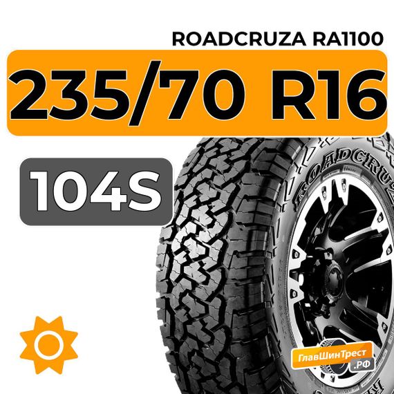 Roadcruza RA1100 235/70 R16 104S