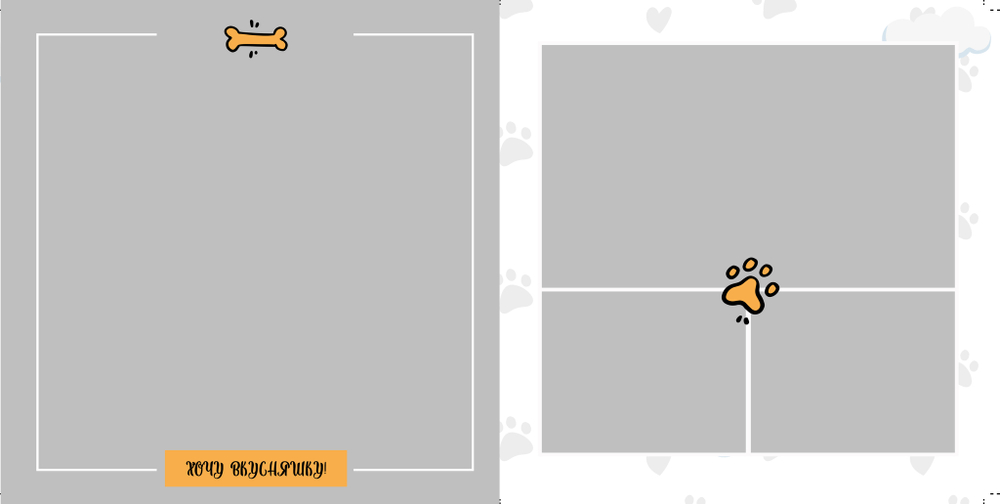 PSD-Шаблон фотокниги "Цезарь"