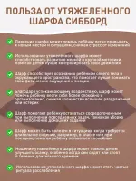 Шарф утяжеленный для сенсорной интеграции
