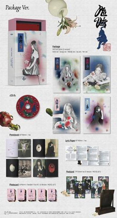 RED VELVET - Chill Kill [Package ver.]